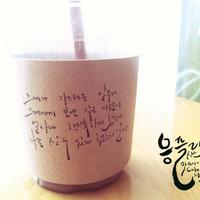 카페 기억 (Cafe Memory)