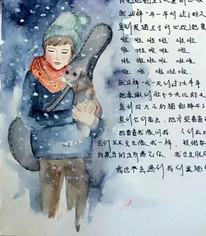 song-img