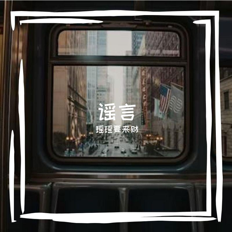 《量子纠缠》封面