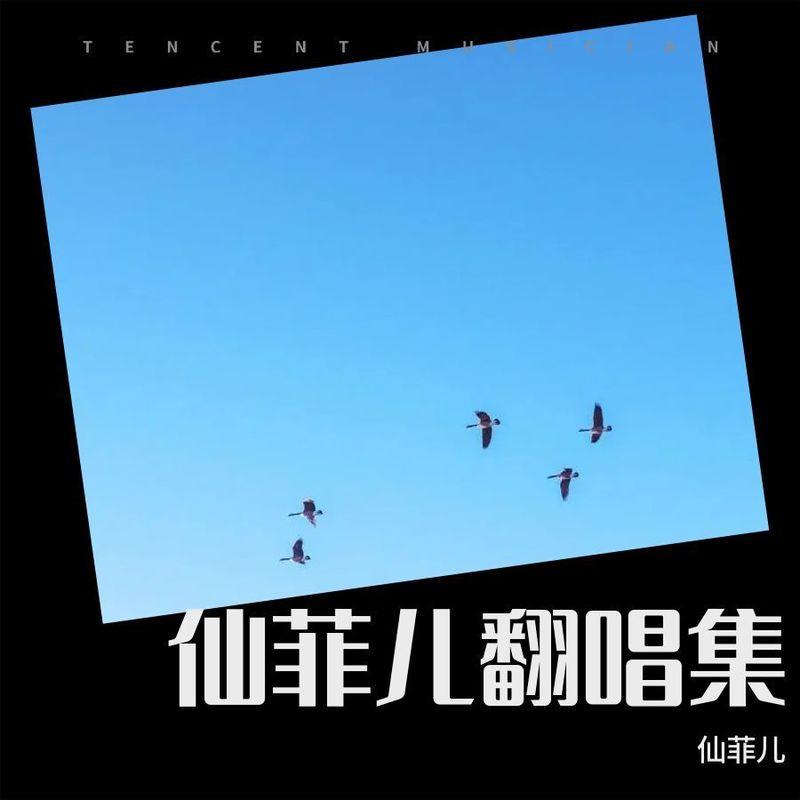 放下 (Live)封面