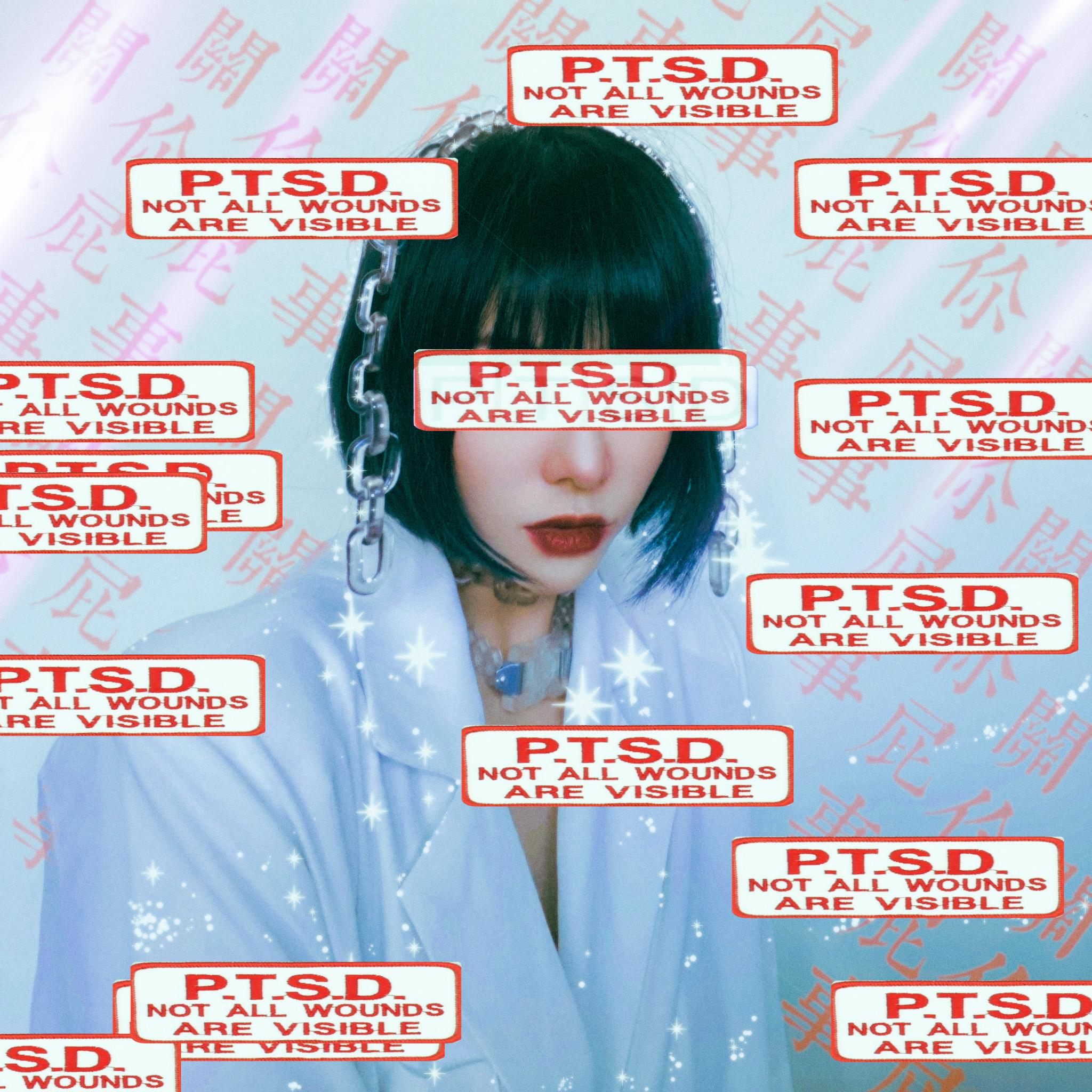 PTSD (创伤症候群)