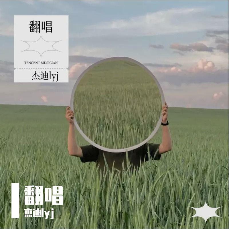 song-img