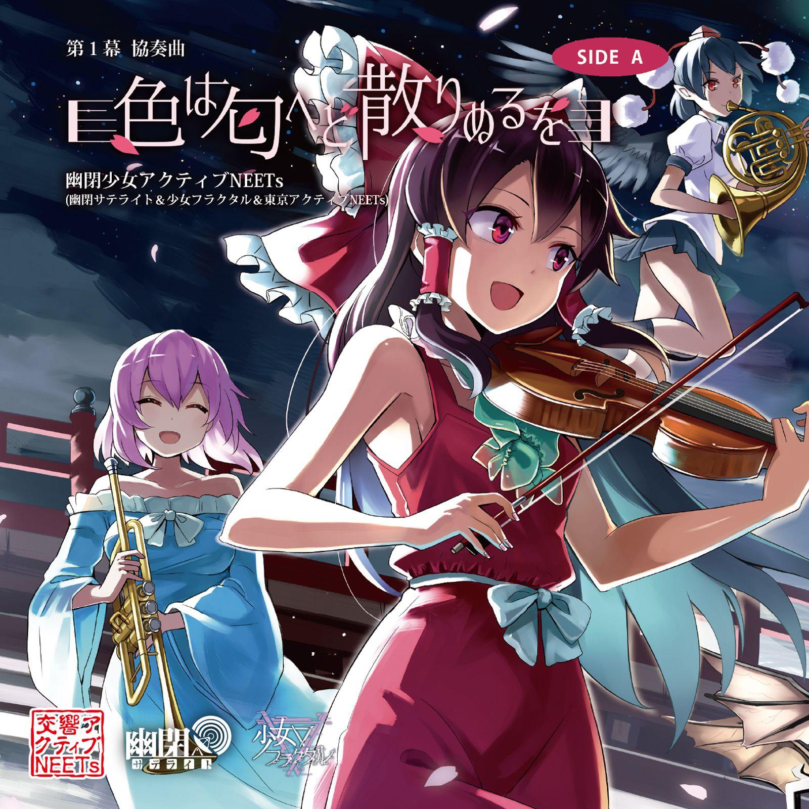 song-img