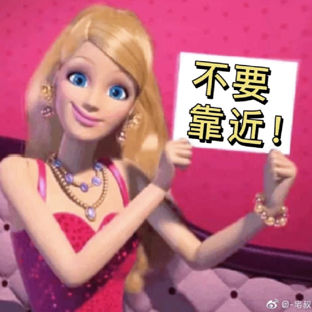 不！要！靠！近！封面