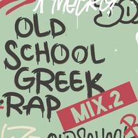 Old School Greek Rap (Mix. 2)