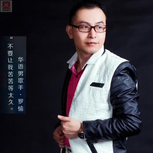 缘分让我俩在一起封面