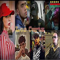 De norte a sur (feat. Wz, Interno Once, Ccag, Beck Weedman, Tre em Mc & Lady Mafe)