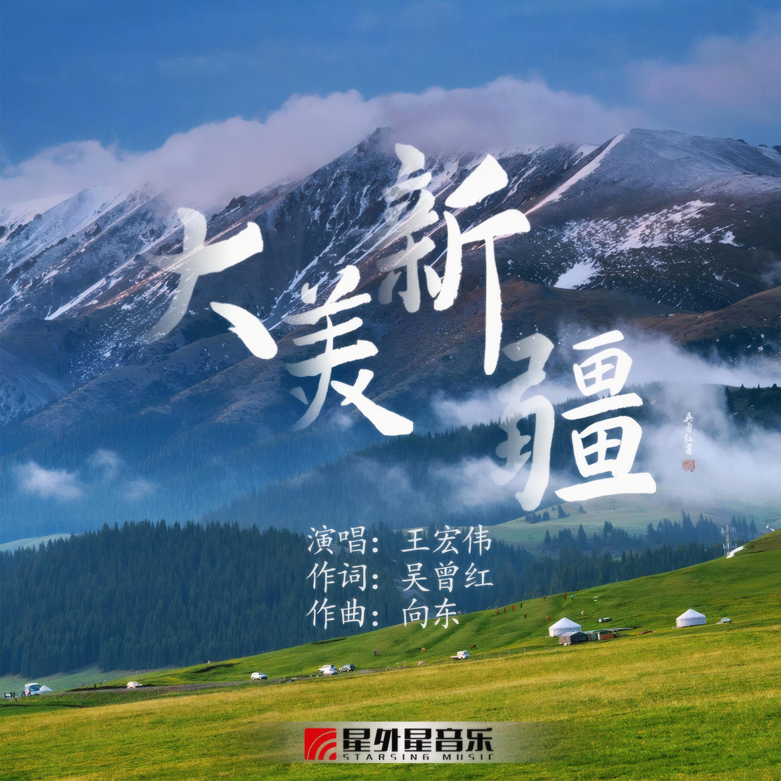 song-img