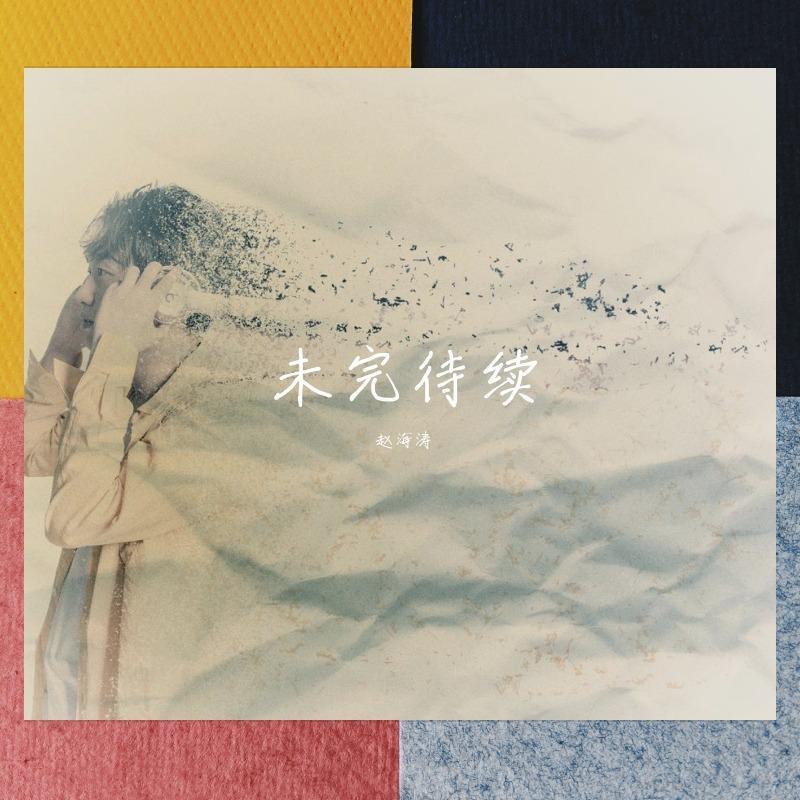 黑色蔷薇封面