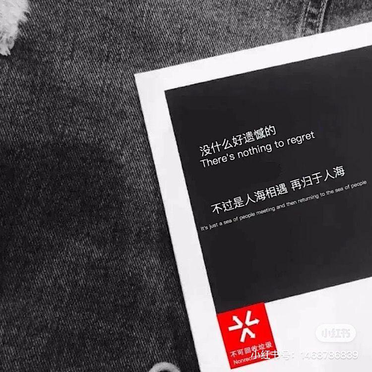小可爱与小领带封面