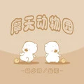 画 (DJ版) - 安希、杨少坤封面