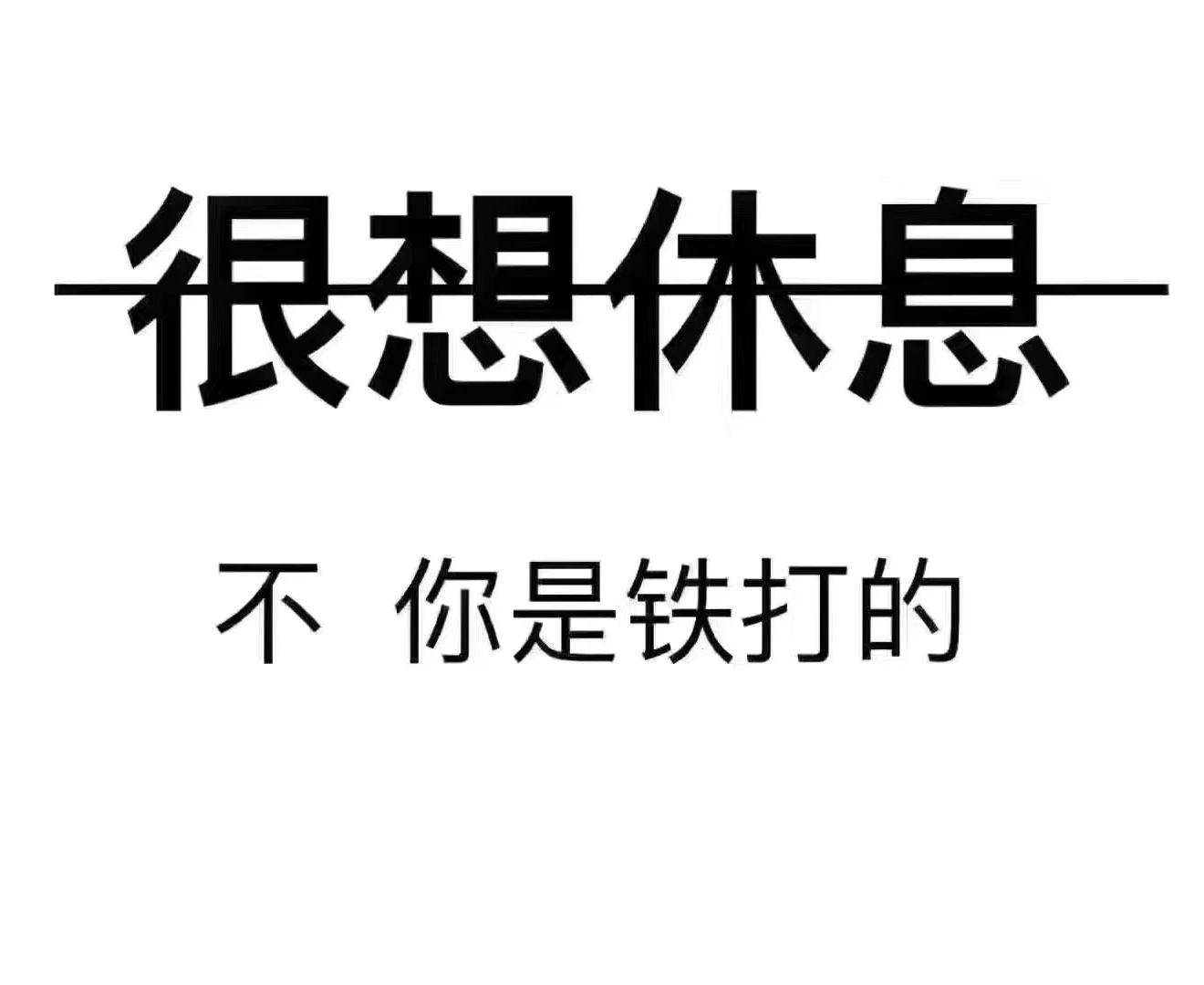 大董儿Crush