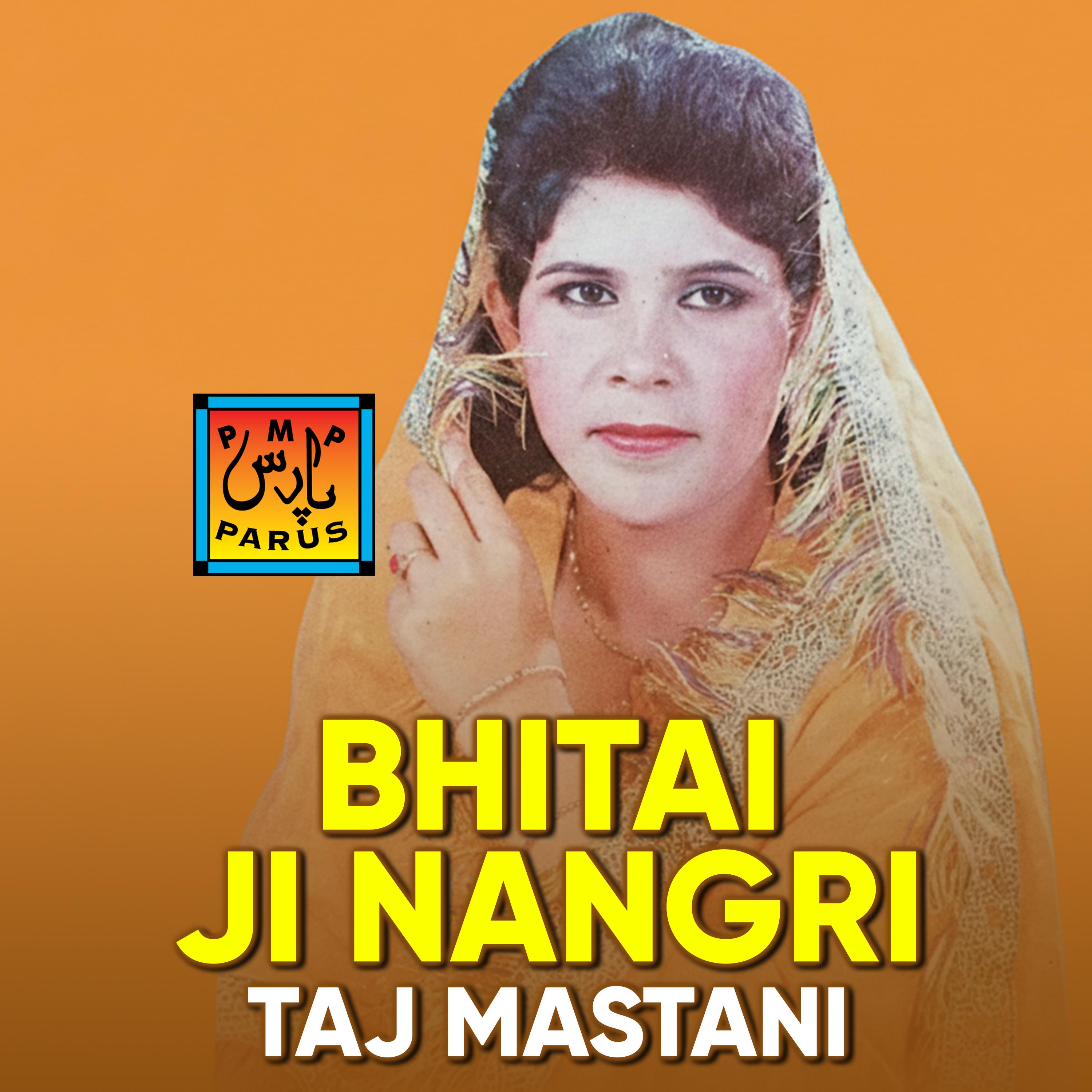 Ach Dilbar Deed Milayon