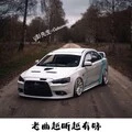 皇冠一刻钟 (DJ改版) - Y彭先生、VietnameseLoli封面