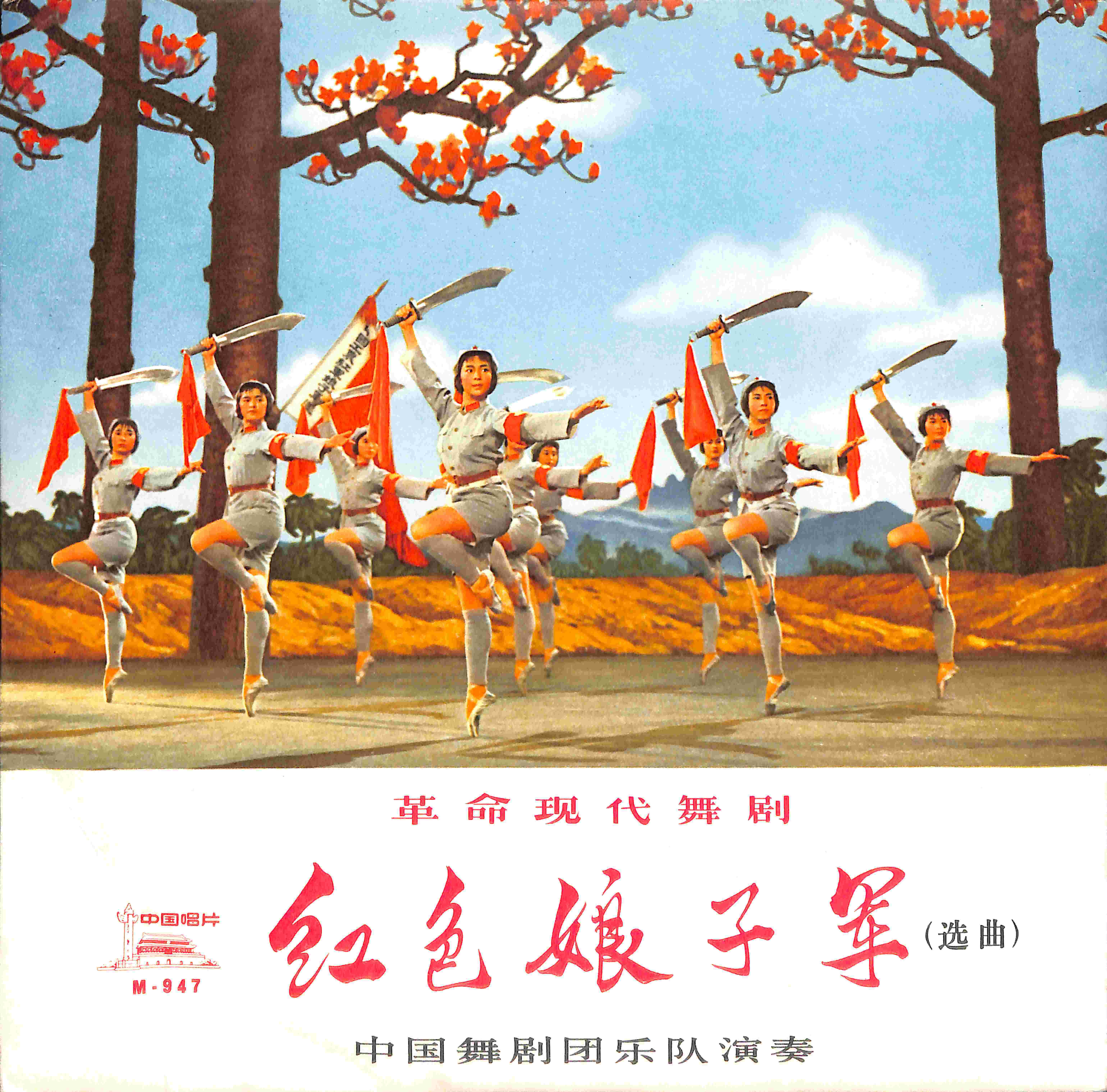 song-img