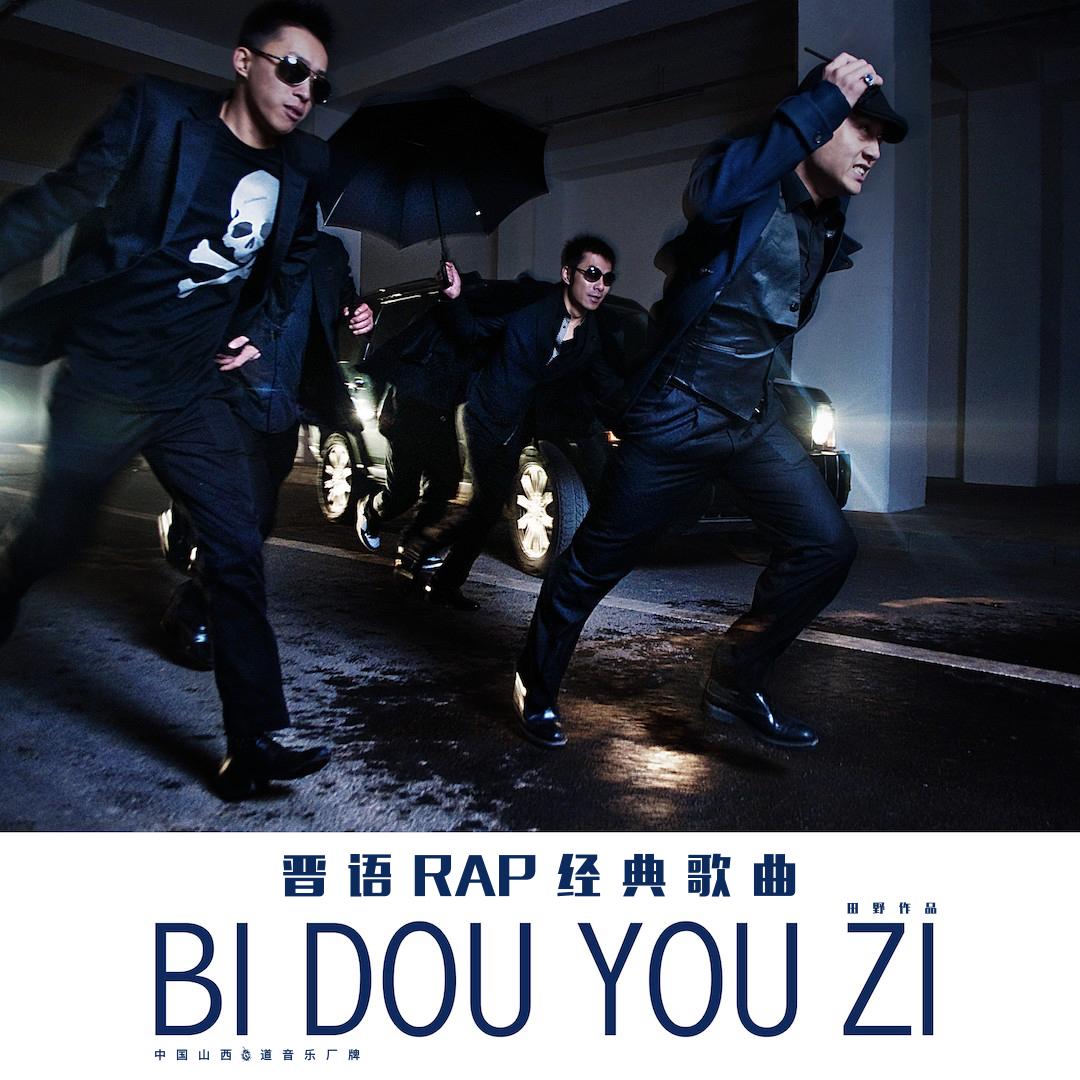 song-img