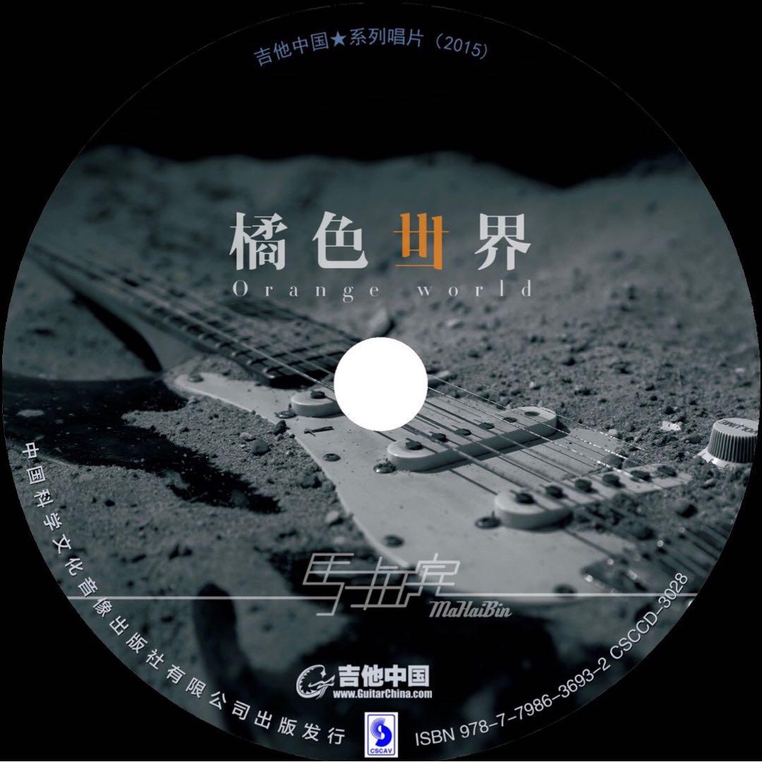 song-img