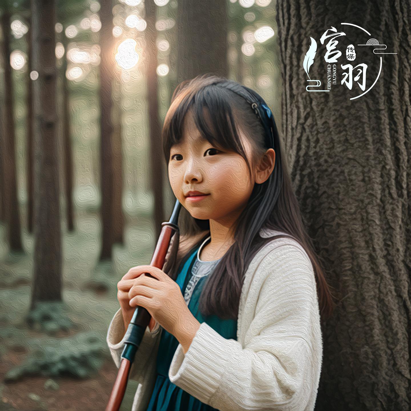 白桦林 (安静助眠轻音乐) - 笛语封面
