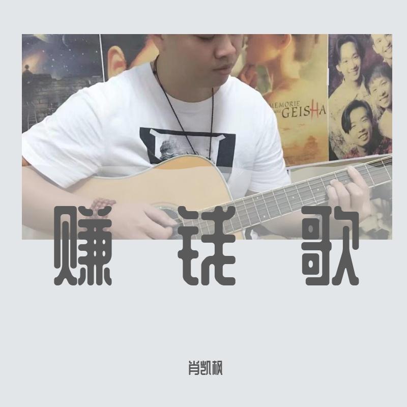 song-img