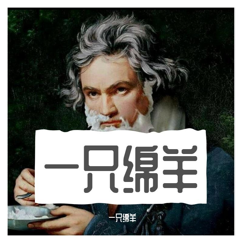 阿莉莎封面