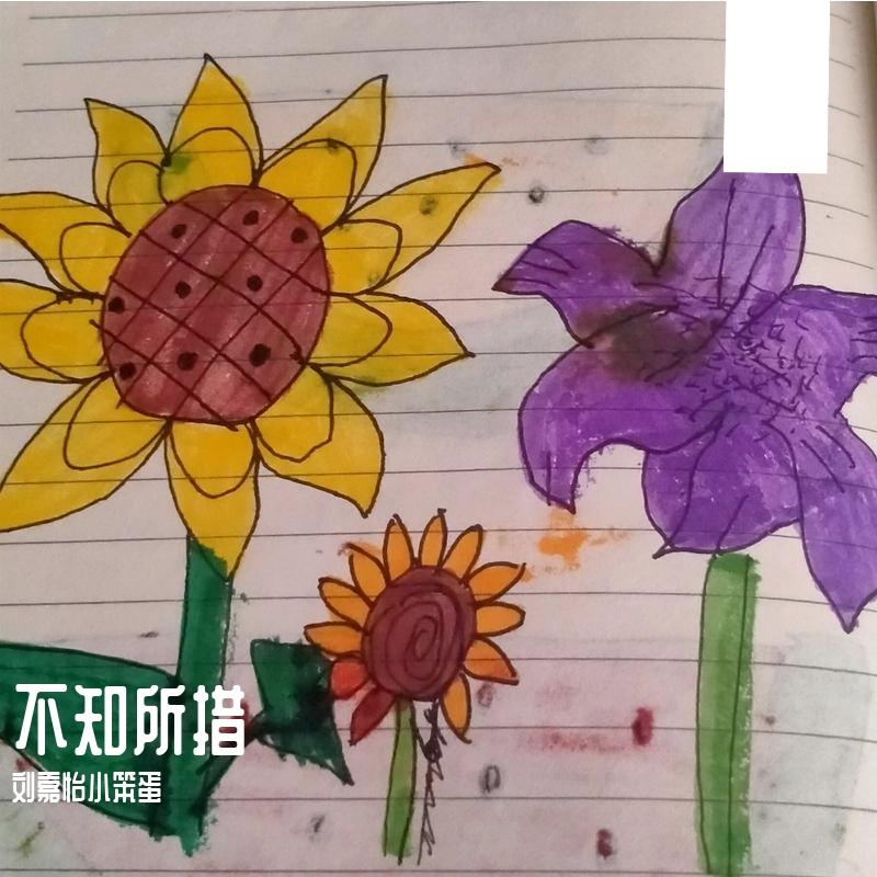 曹操(原唱 林俊杰)