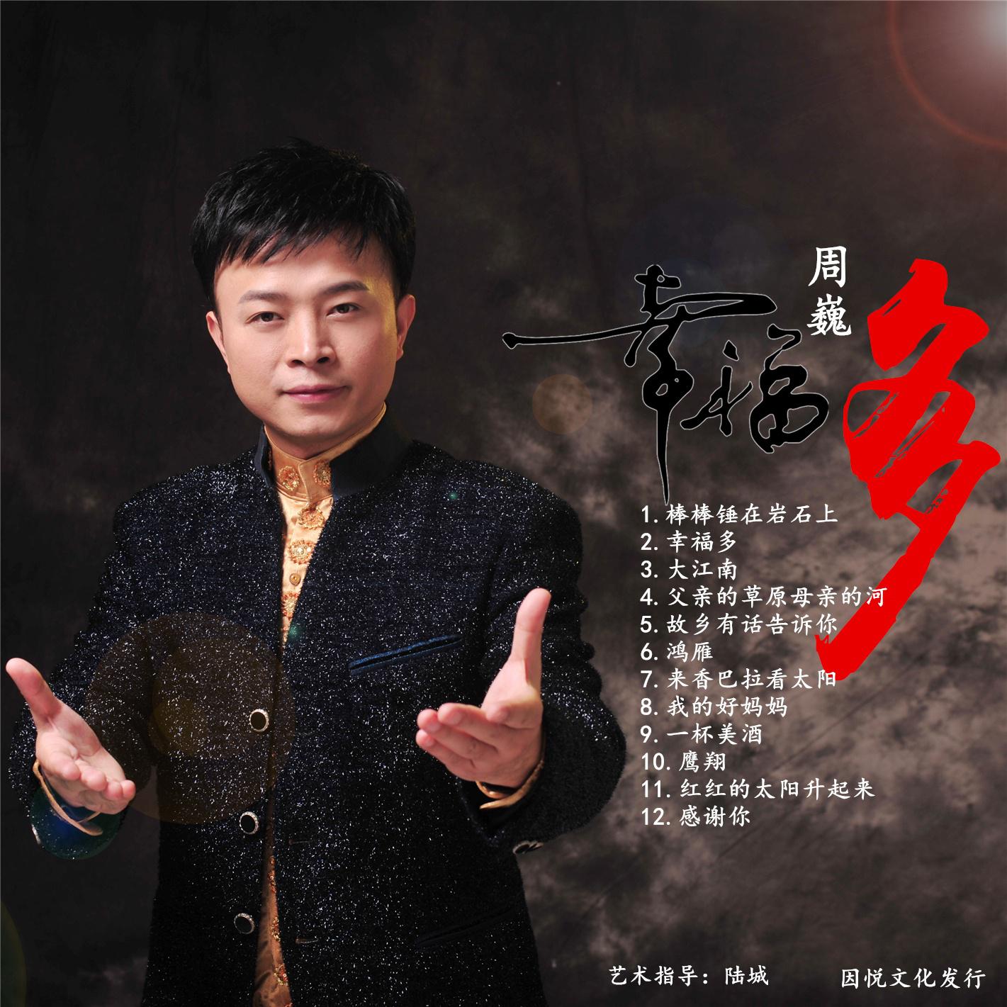 song-img
