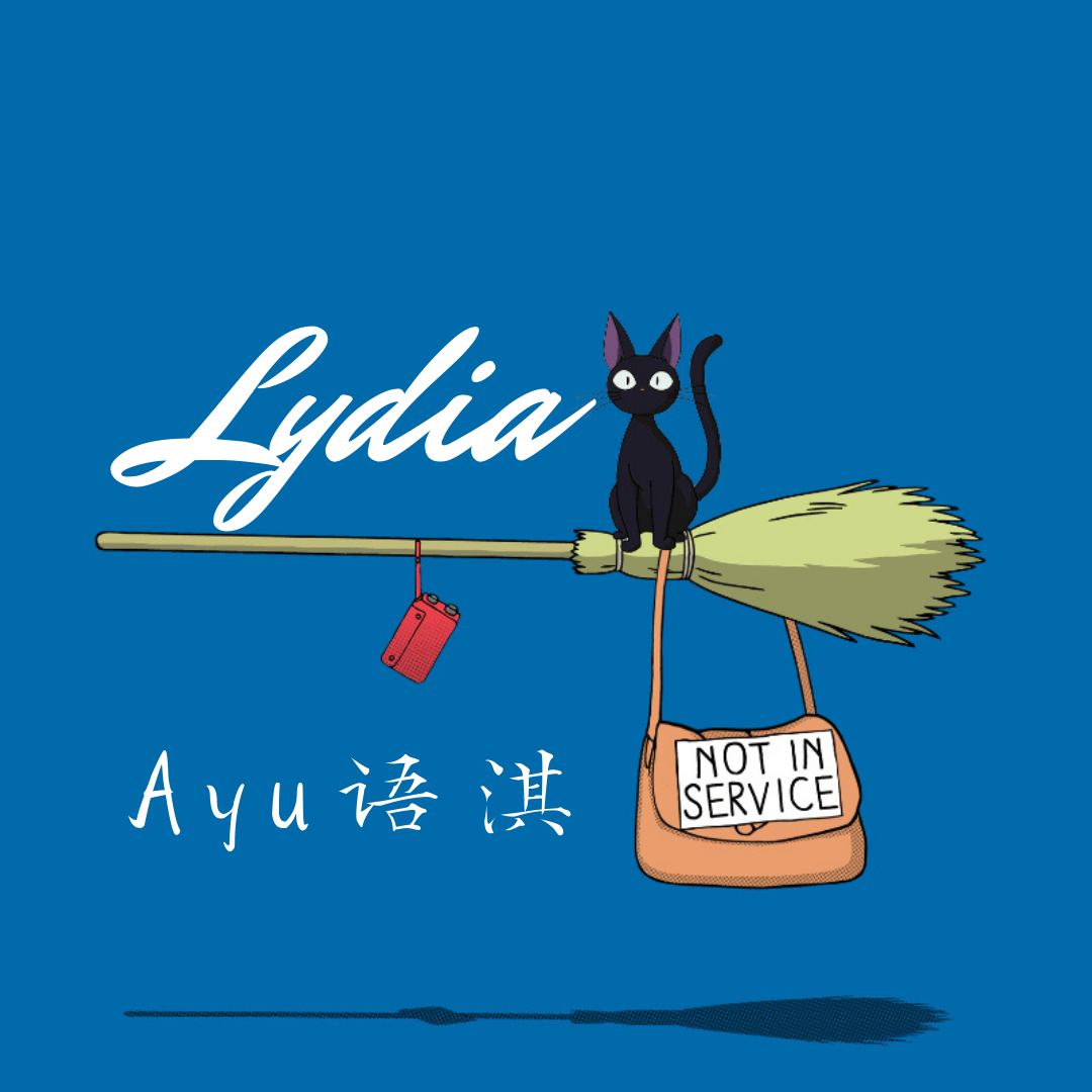 Lydia - Ayu刘语淇封面