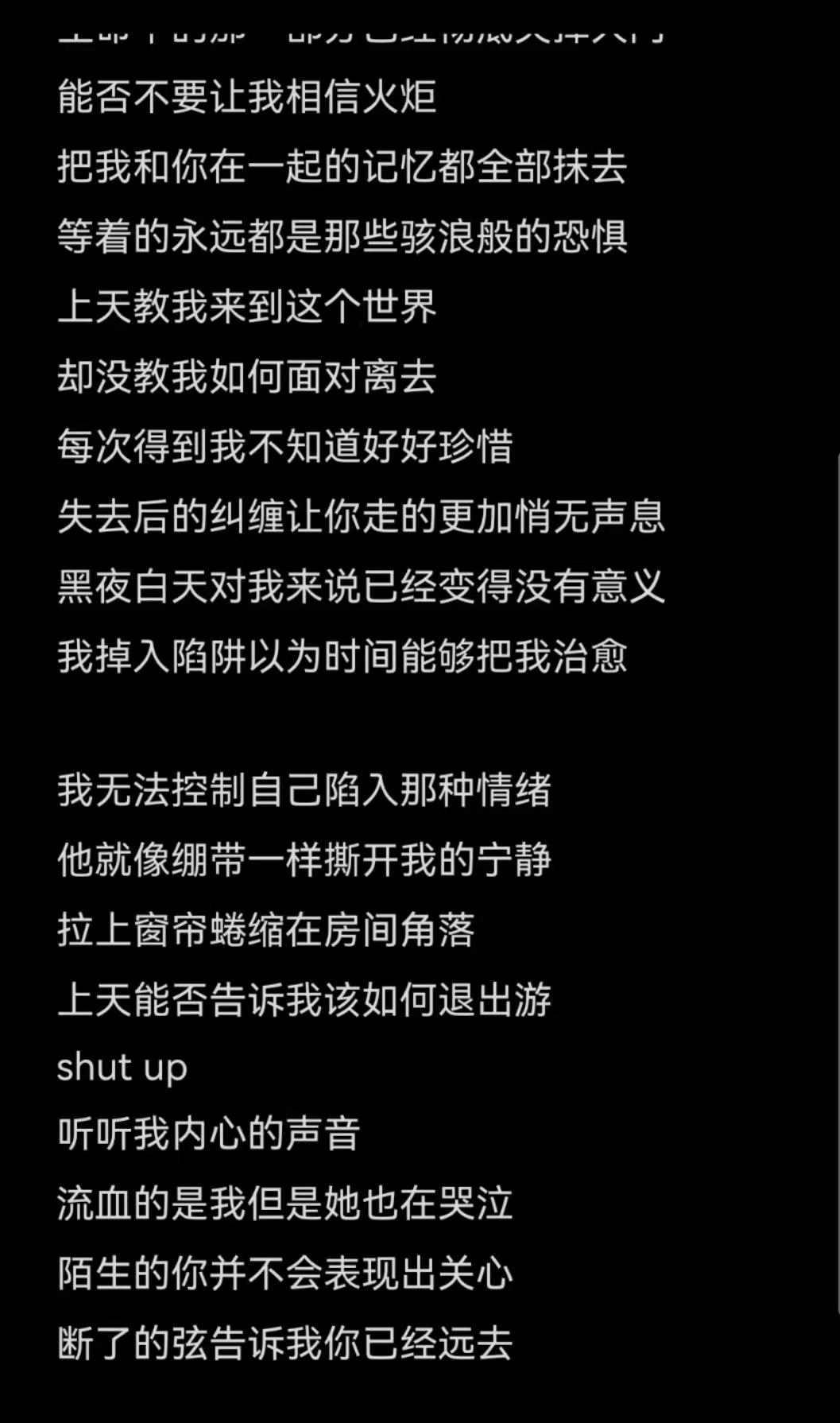 双面（Prod by Siren& Wolf pack beats）