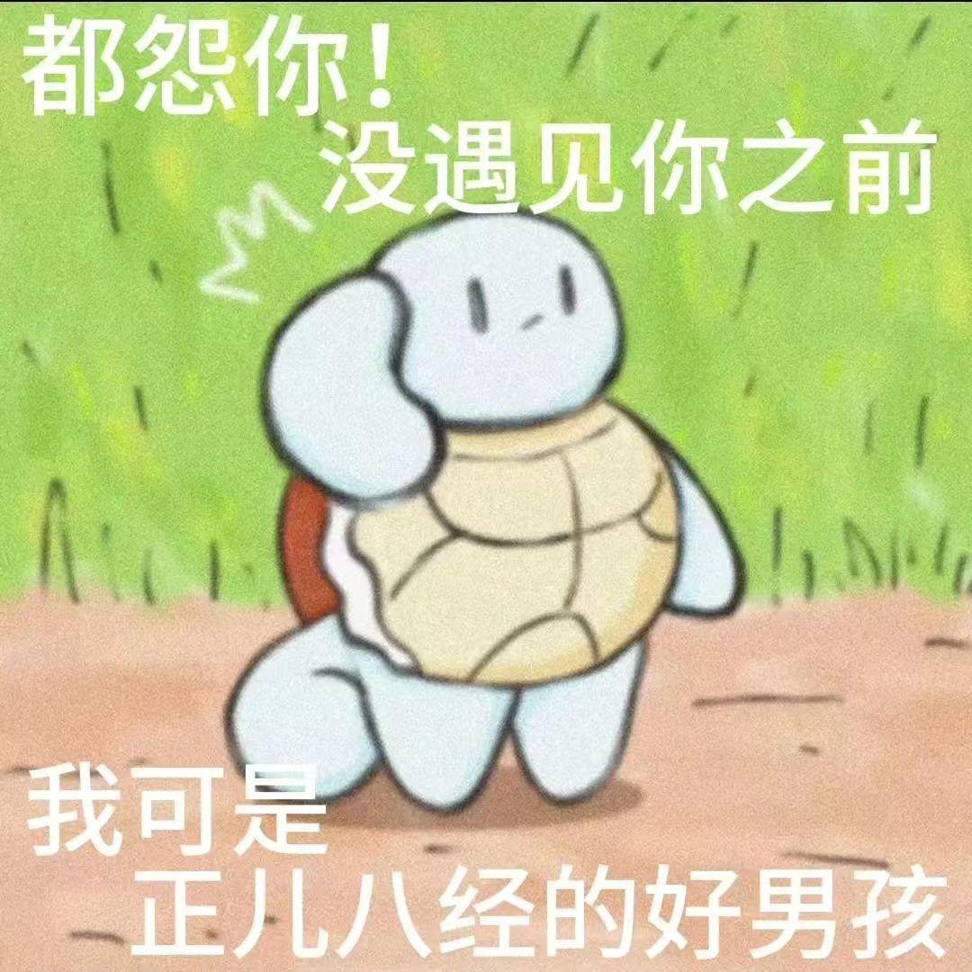 想见到气血满满的你(男声版)封面