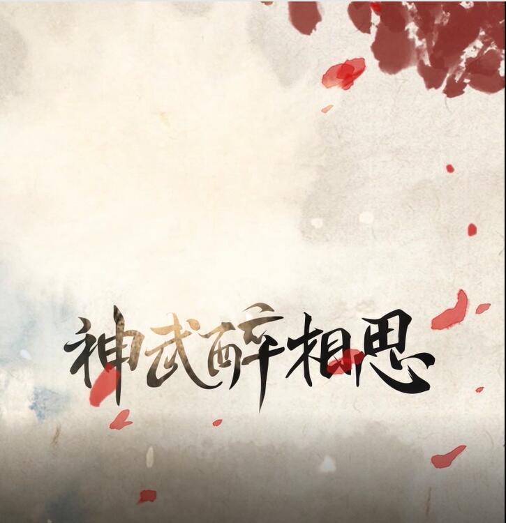 song-img