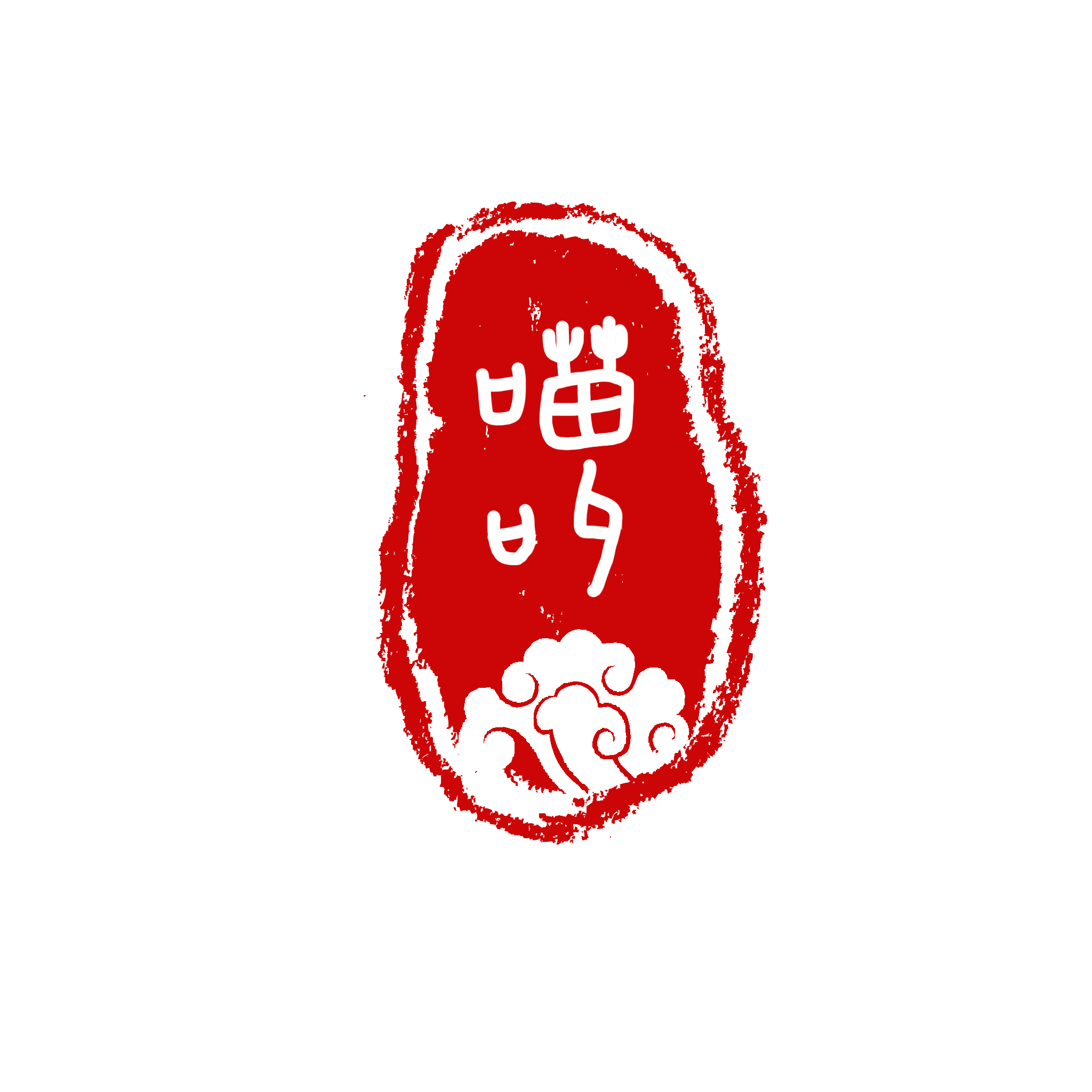 木兰行（戏腔版）