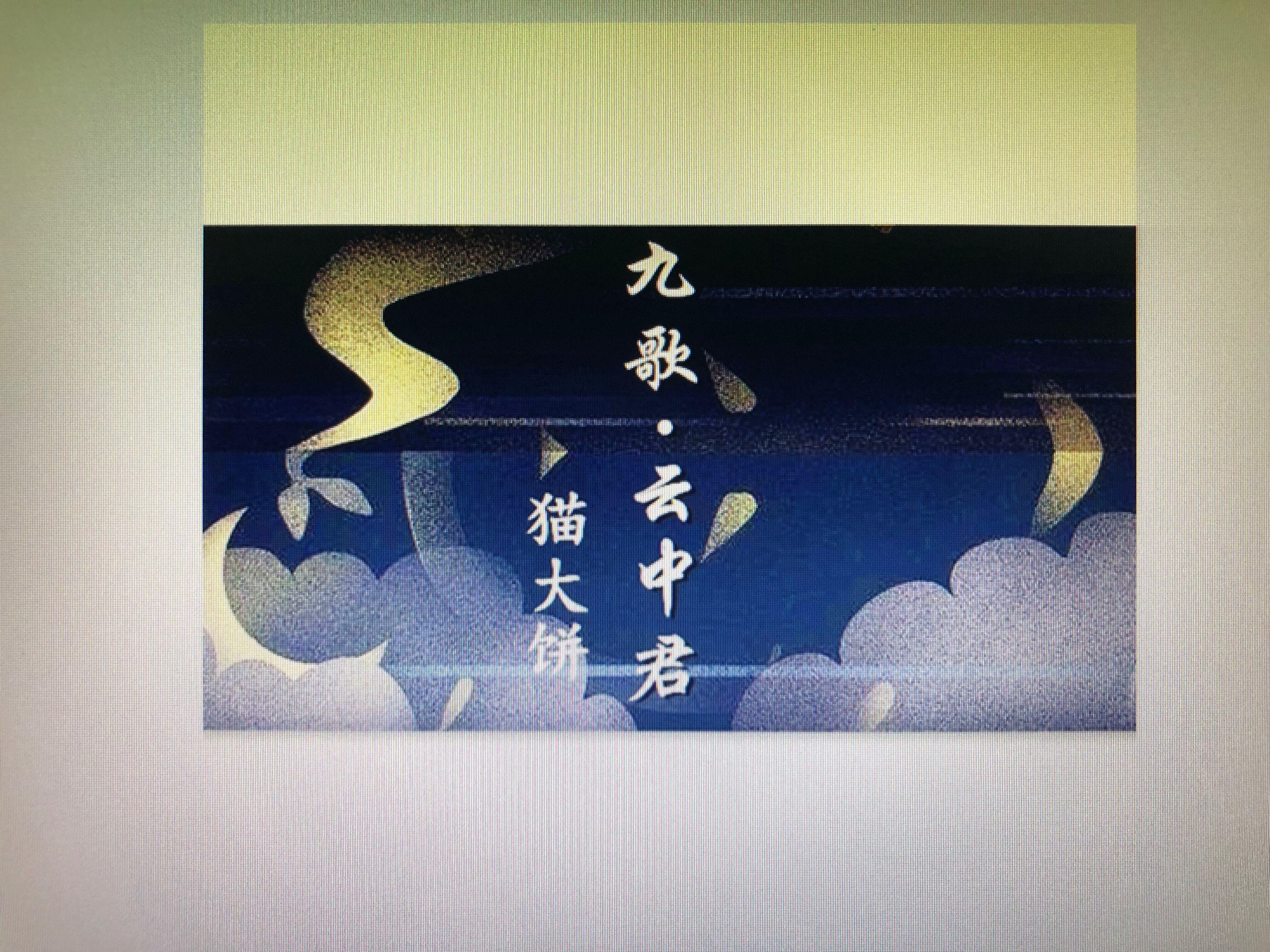 song-img