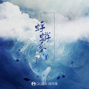 蜉蝣客