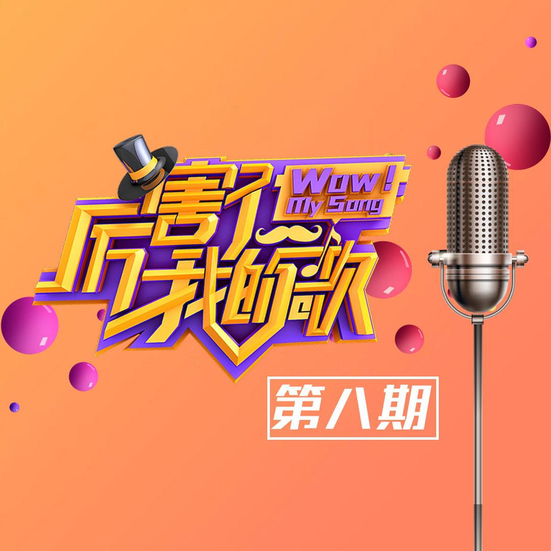 song-img