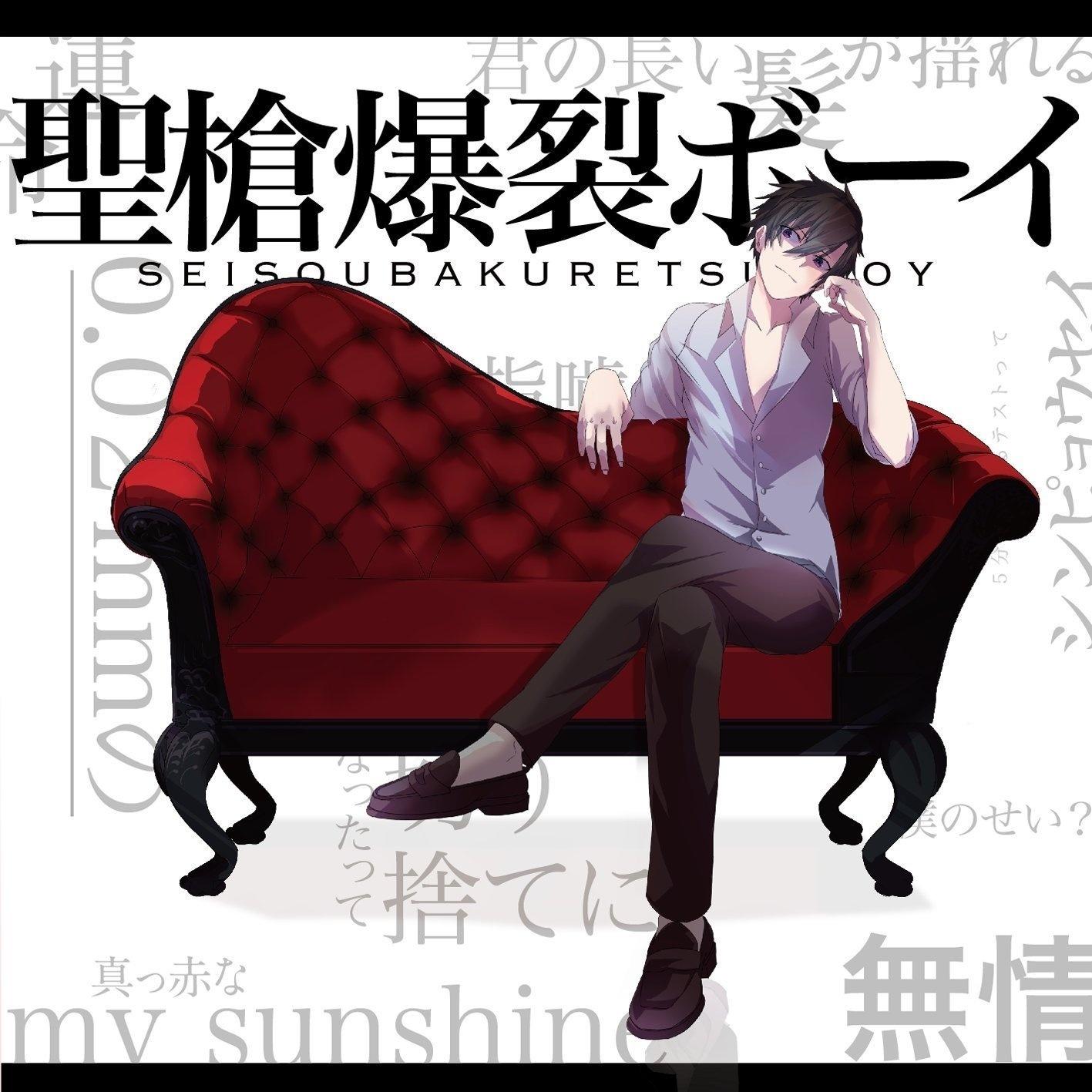song-img