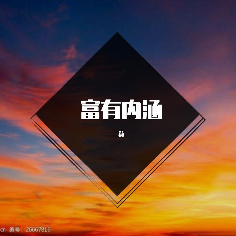 辞得封面