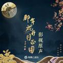 张磊