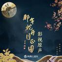 张磊