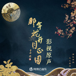 张磊