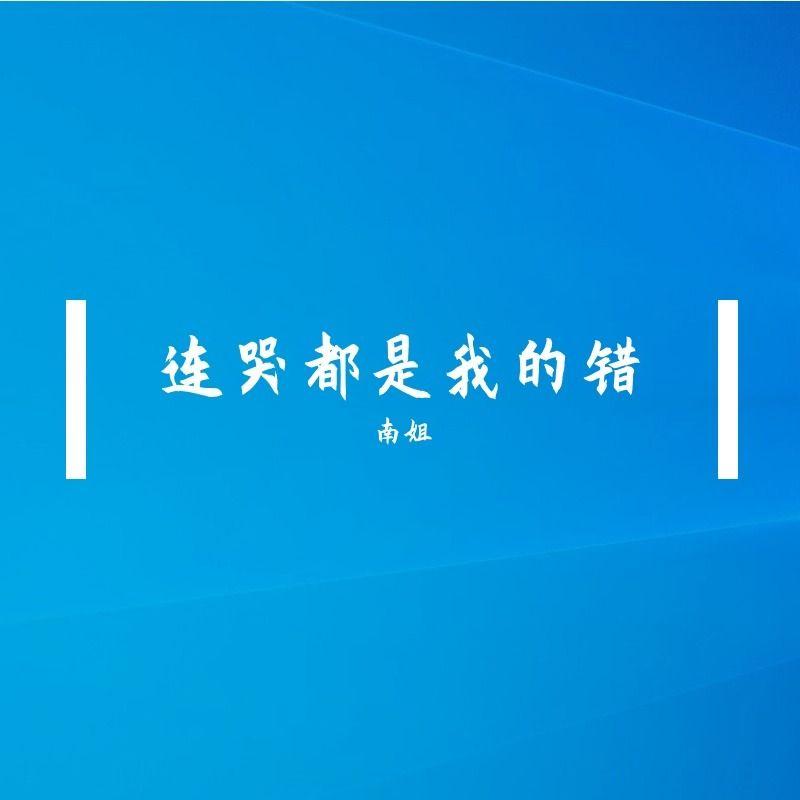 song-img