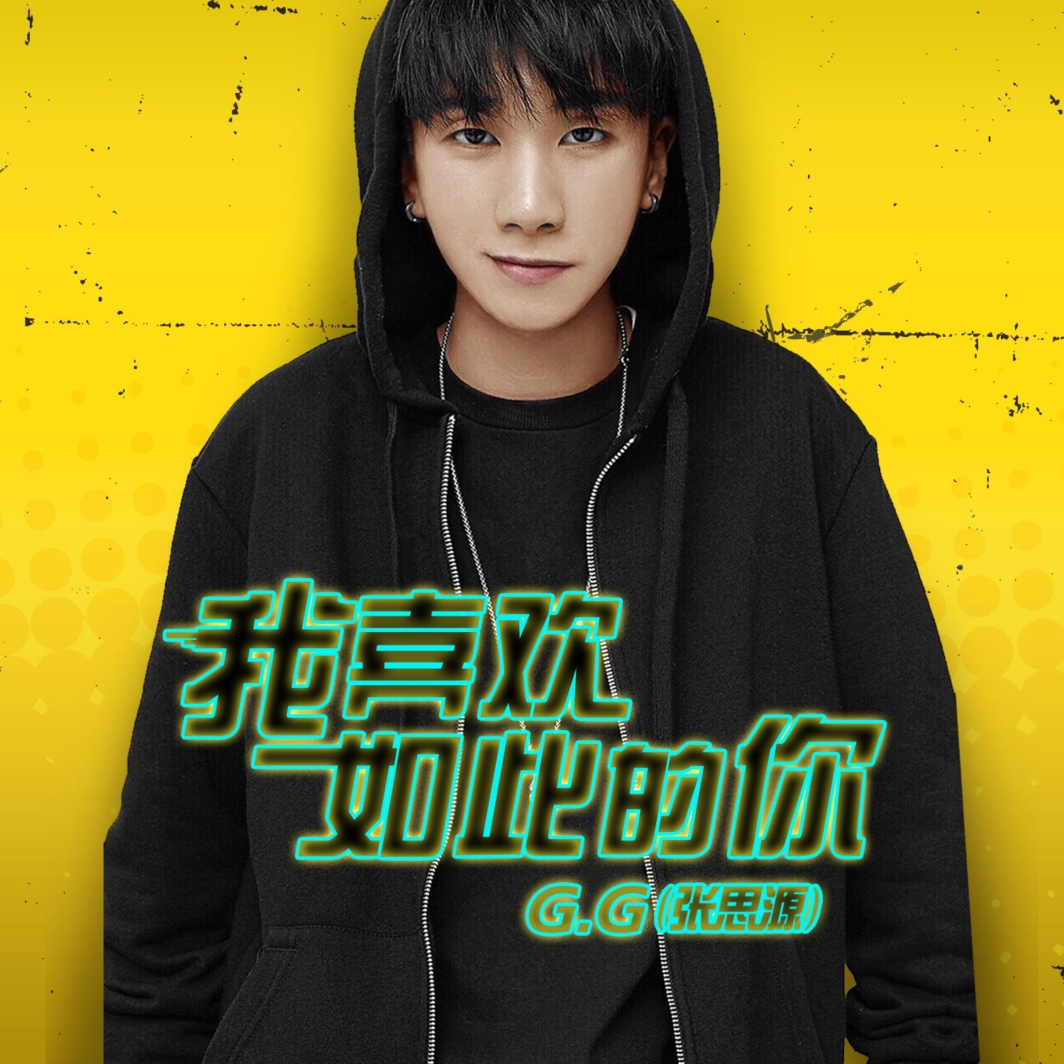 song-img