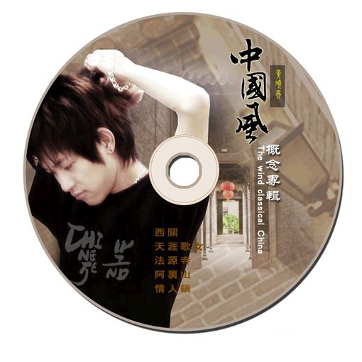 song-img