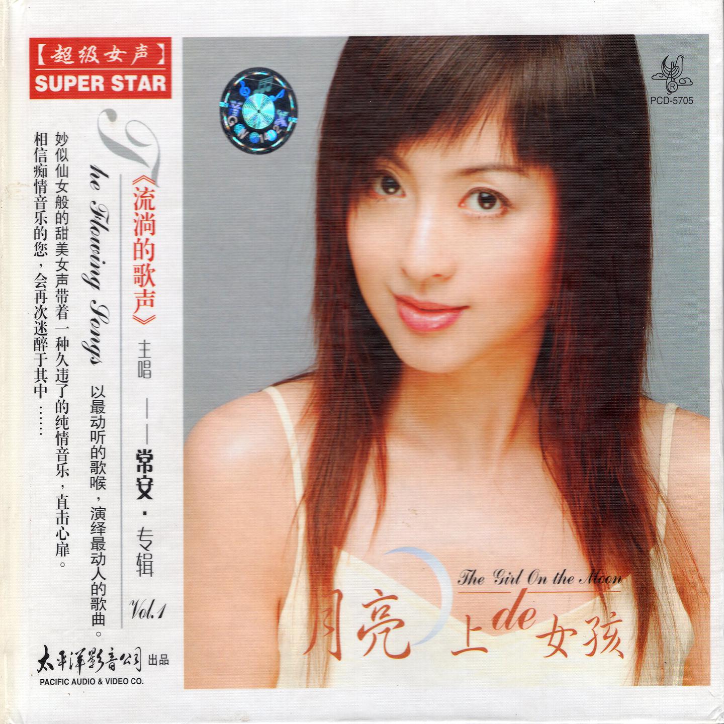 song-img