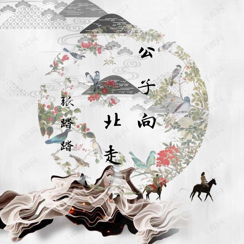 song-img