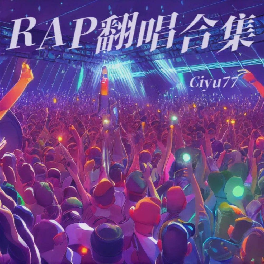 天干物燥（Live）女声版（Cover GAI周延）封面
