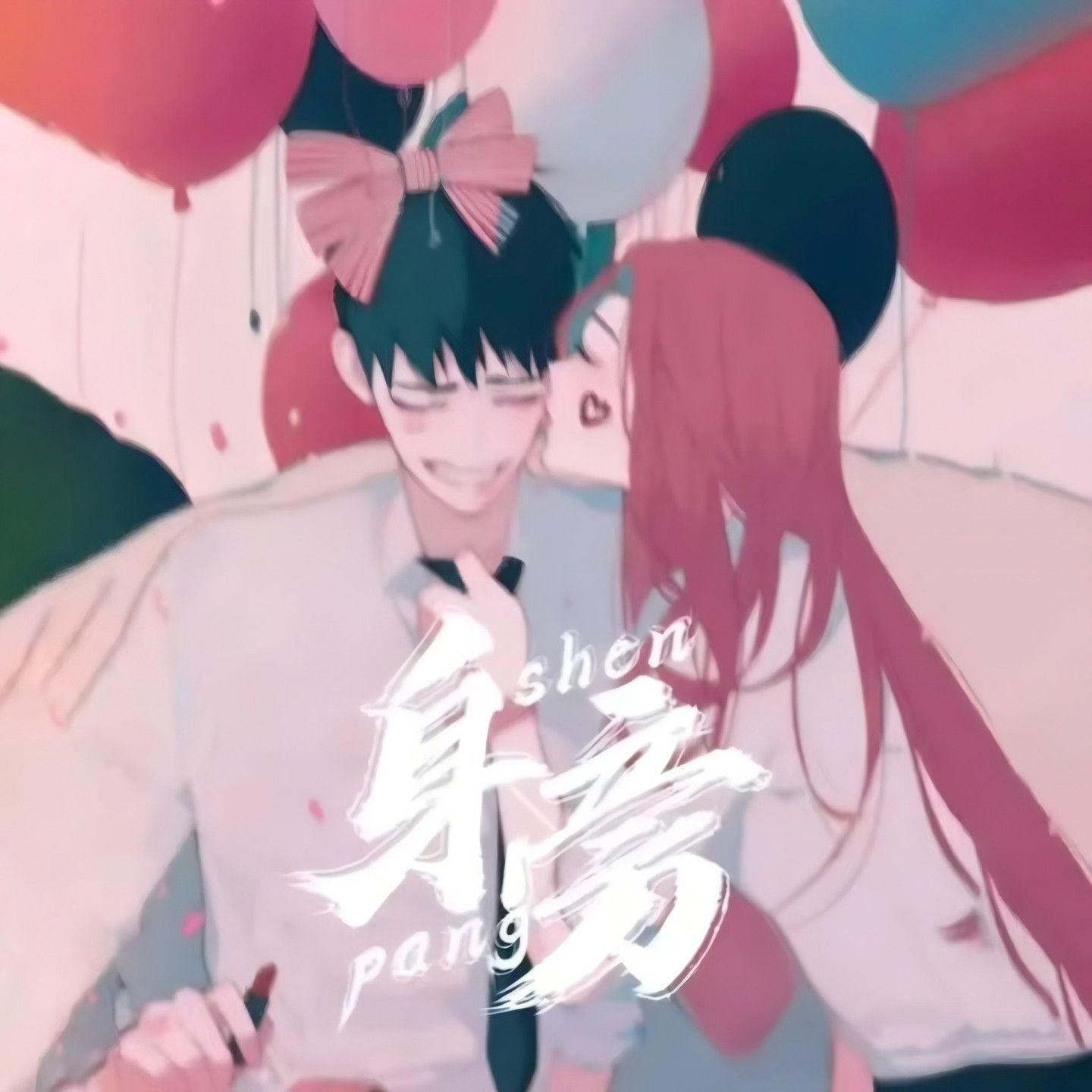 身旁_Jayce_身旁 | 在线播放_身旁歌词_身旁下载 | 网易云音乐