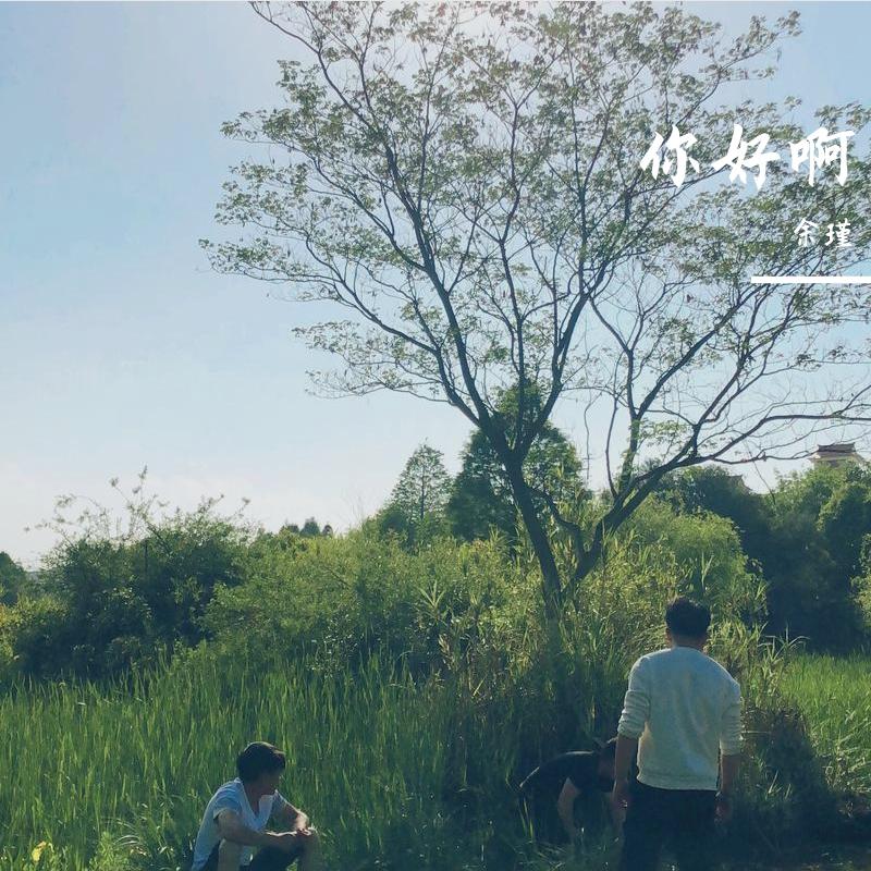 song-img