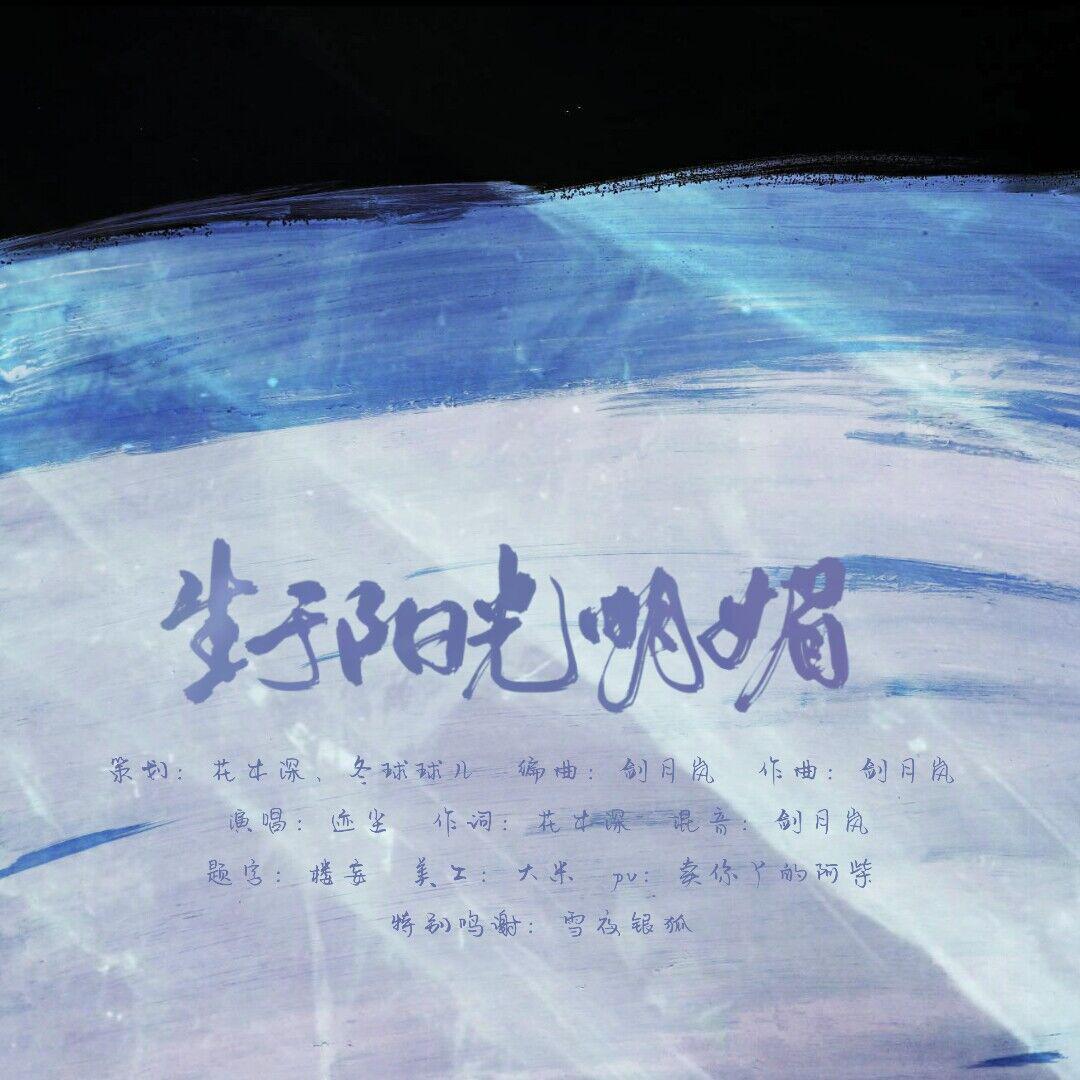 song-img
