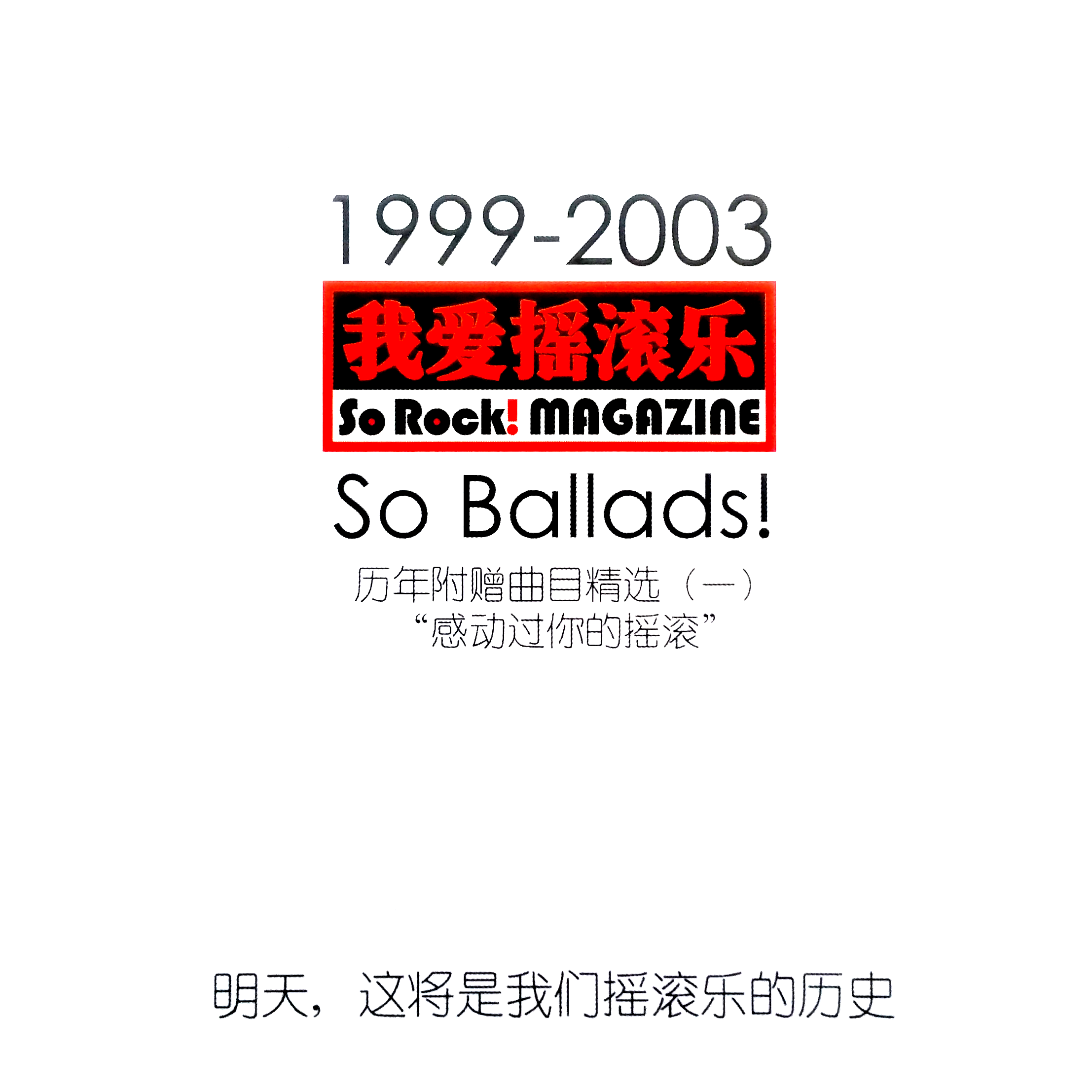 我的理想是无疾而终封面