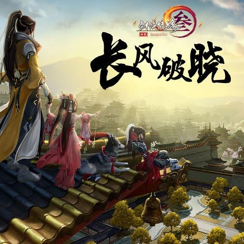 稻香谣 (伴奏) - 祈Inory封面